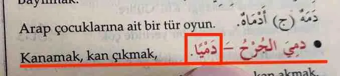 064_Kuran_Calismalarinda_El_Yazmalarinin_Temel_Alinmasinin_Gerekliligi