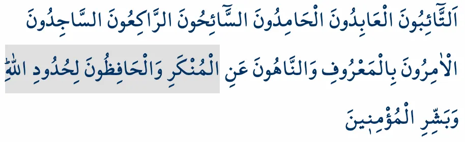 086_Nisa_34_5_Gaybi_Korumak