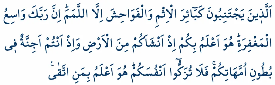 086_Nisa_34_5_Gaybi_Korumak