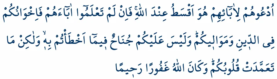 086_Nisa_34_5_Gaybi_Korumak