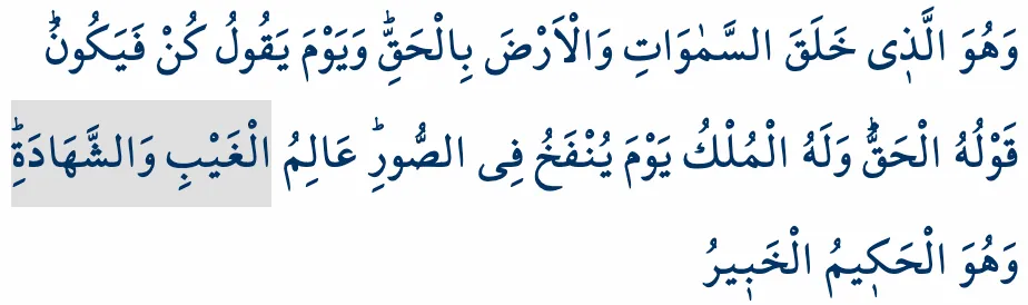 086_Nisa_34_5_Gaybi_Korumak