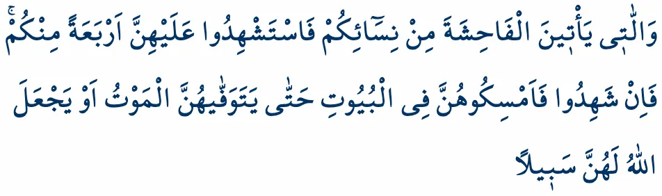 087_Nisa_34_6_Ism_i_Mevsuller