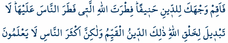 088_Nisa_34_7_Korkular_Uzerine_Fikih_Insa_Etmek