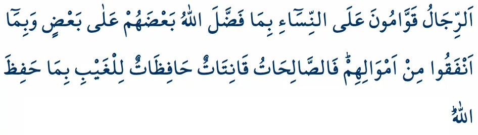 089_Nisa_34_8_Guzellikle