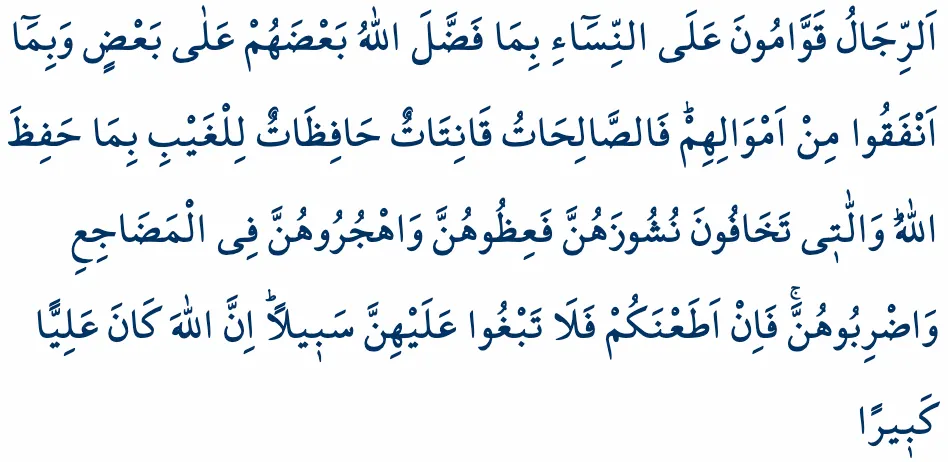 090_Nisa_34_9_Ev_Hapsi_Rehabilitasyon