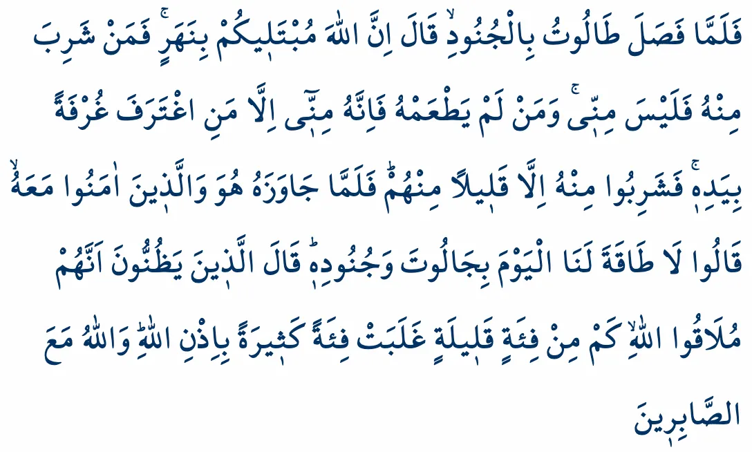 104_Davuta_Verilen_Zebur