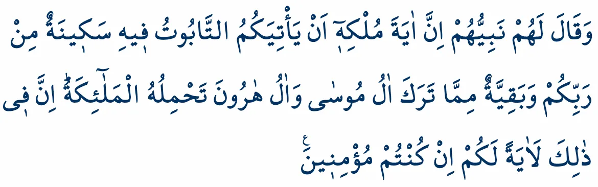 104_Davuta_Verilen_Zebur