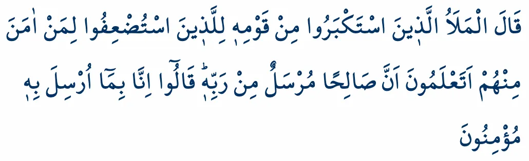 106_Allahin_Kitabina_Ikna_Olanlardan_Misin