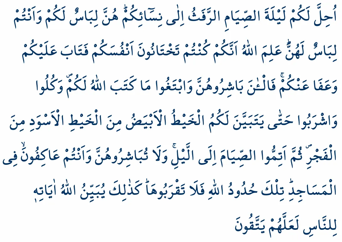 109_Bakara_187_ile_Dindarlik_Gosterisi