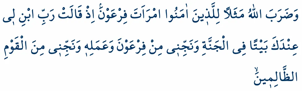 110_Mucadele_Suresi_1_Ayet