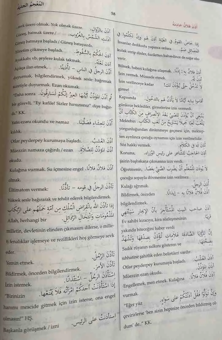 127_Sefaat_Kavrami_Yaratilis_Baglaminda