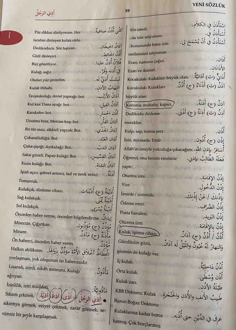 127_Sefaat_Kavrami_Yaratilis_Baglaminda