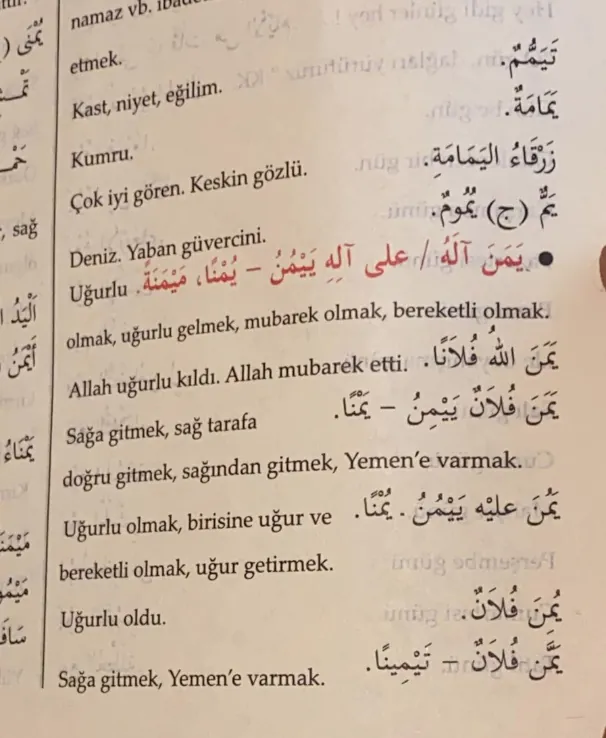 149_Munafikun_1_2_Ayetler