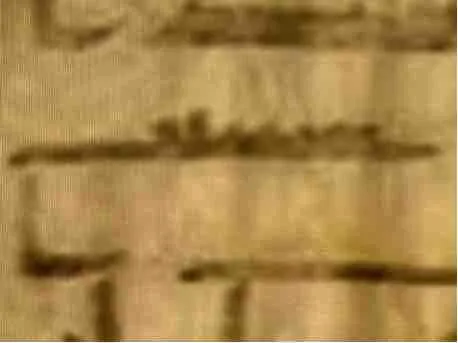 163_Yazi_Olarak_Inen_Kurani_Okumanin_Kurallari