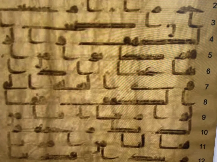 163_Yazi_Olarak_Inen_Kurani_Okumanin_Kurallari