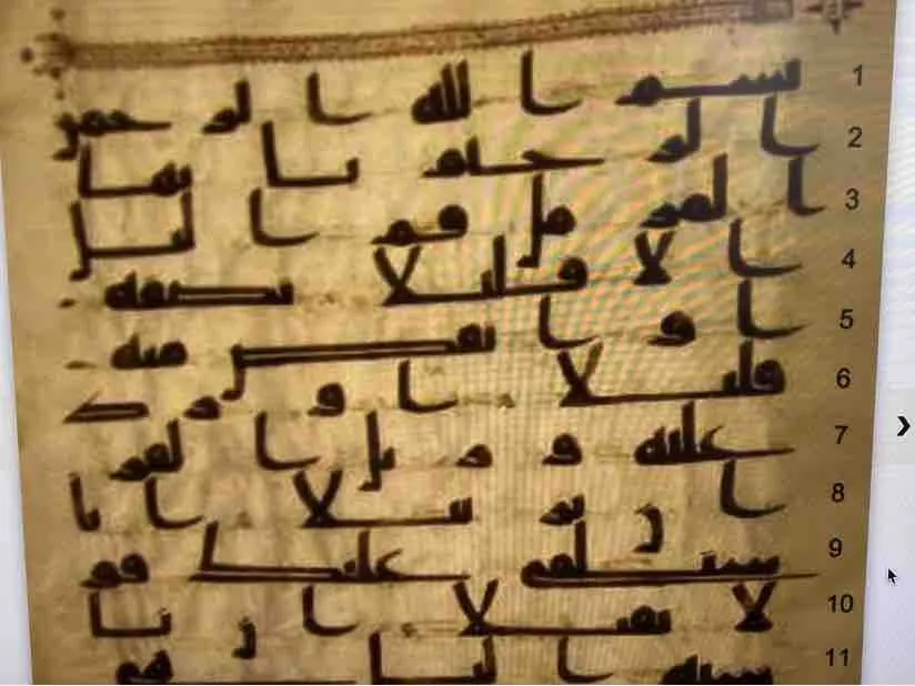 163_Yazi_Olarak_Inen_Kurani_Okumanin_Kurallari