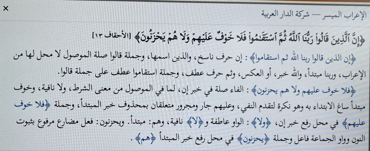 179_Baglam_ve_Anlam_Araf_137