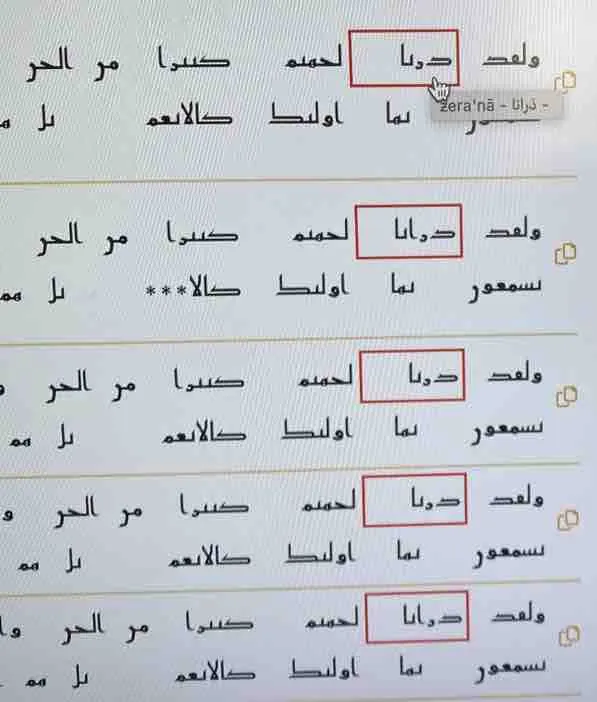 183_Bir_Elif_Miktari_Cehennem_Araf_179