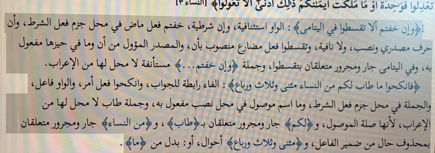 194_Iki_Uc_Dort_Kadin_Alma_Meselesi_2