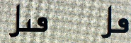 212_Kurani_Muktesebata_Gore_Sekillendirmek