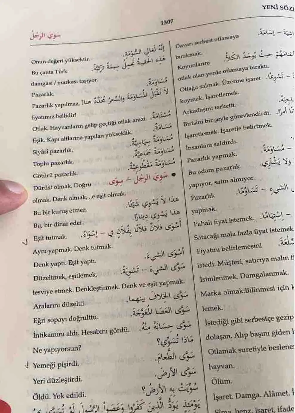 294_Sevet_Kelimesine_Yuklenen_Anlamsizlik
