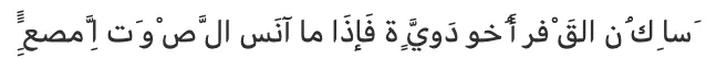 295_Arap_Siirinin_Gramere_Etkisi