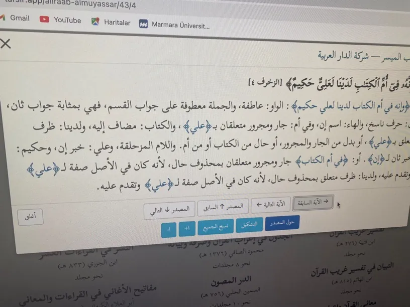 305_Allah_Bizi_Terk_Etmedi