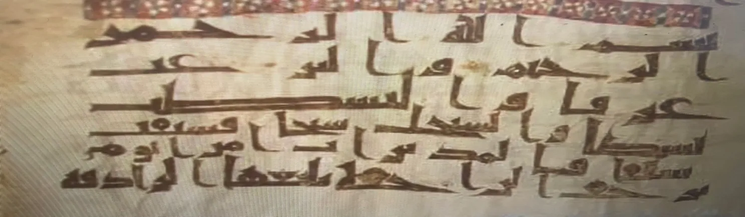 317_Naziat_Suresi_Baglaminda_Yemin_Uslubu