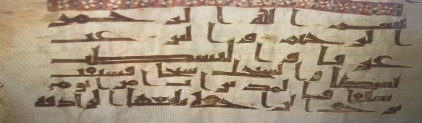 317_Naziat_Suresi_Baglaminda_Yemin_Uslubu